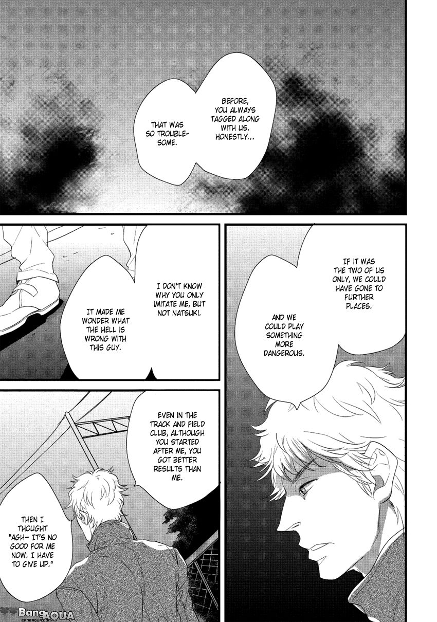 Baka de Guzu wa Daikirai Chapter 3 page 23 - Chapter 3