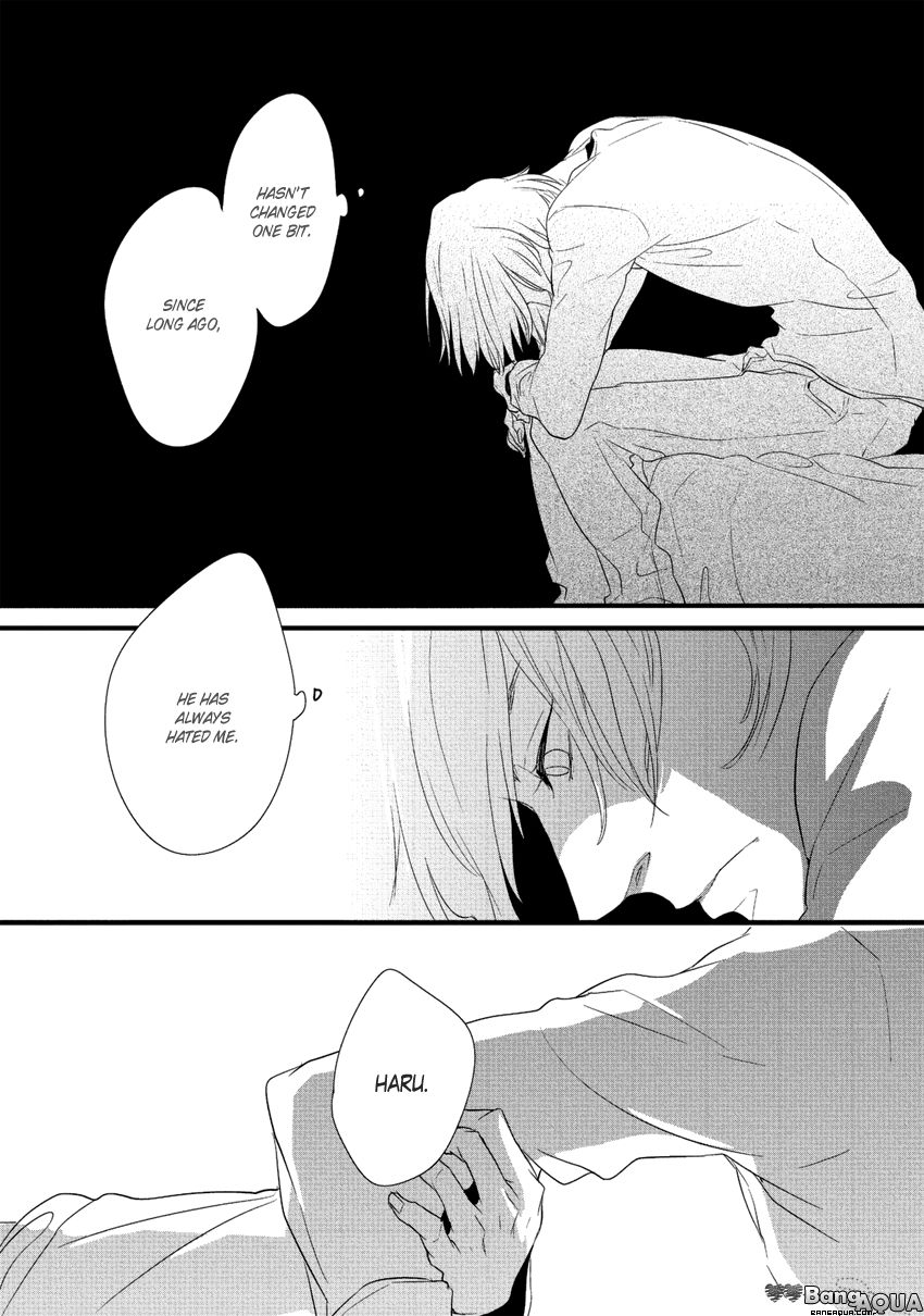 Baka de Guzu wa Daikirai Chapter 3 page 27 - Chapter 3