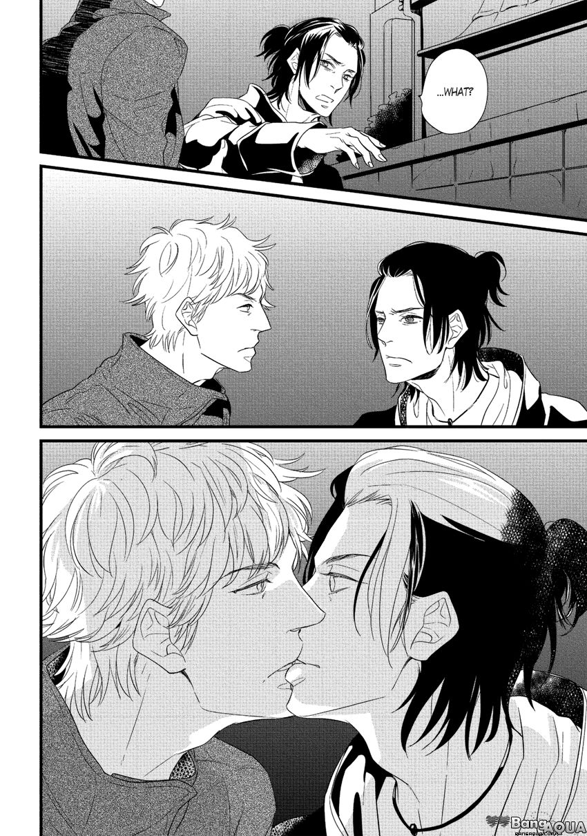 Baka de Guzu wa Daikirai Chapter 3 page 28 - Chapter 3