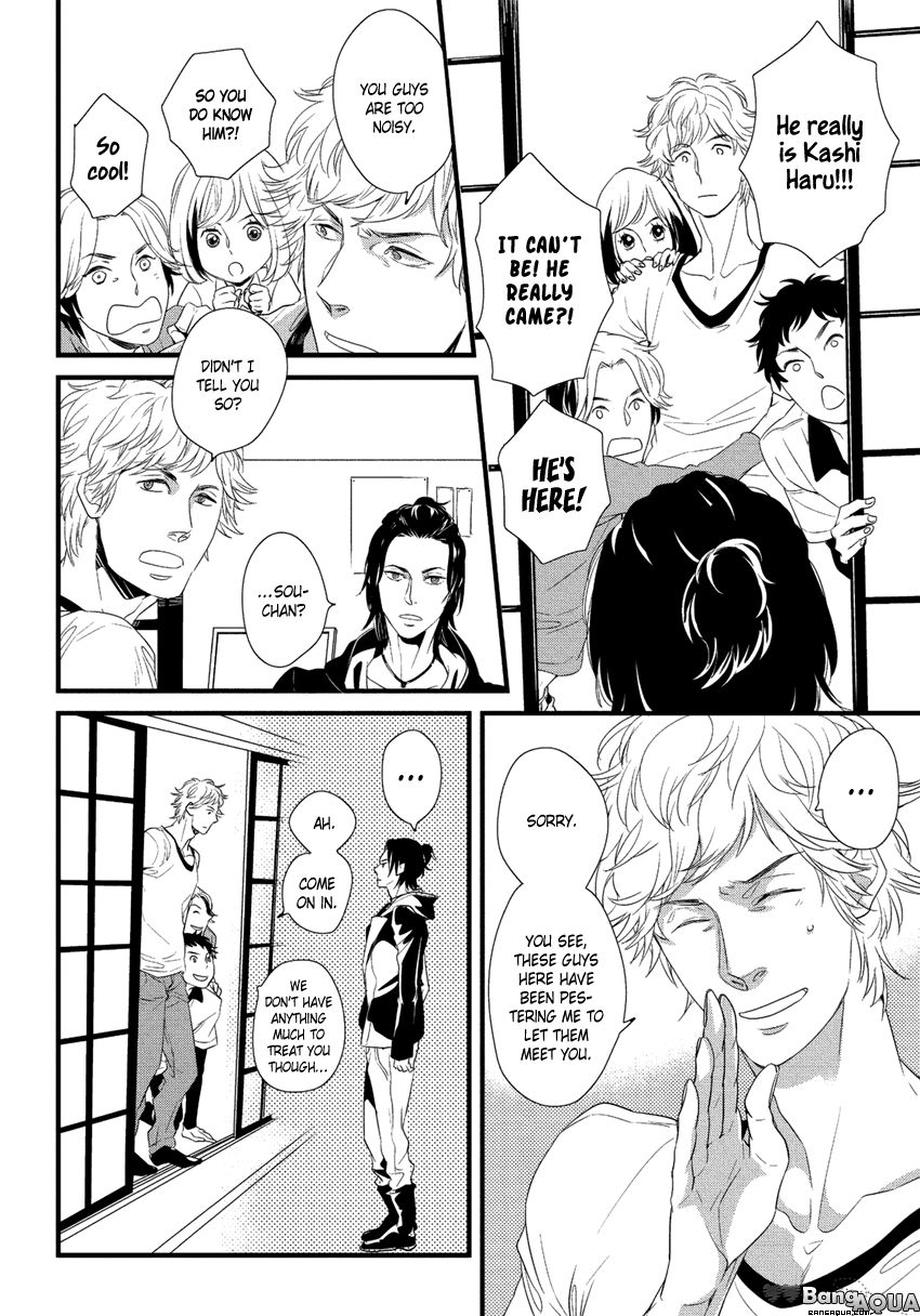 Baka de Guzu wa Daikirai Chapter 3 page 6 - Chapter 3