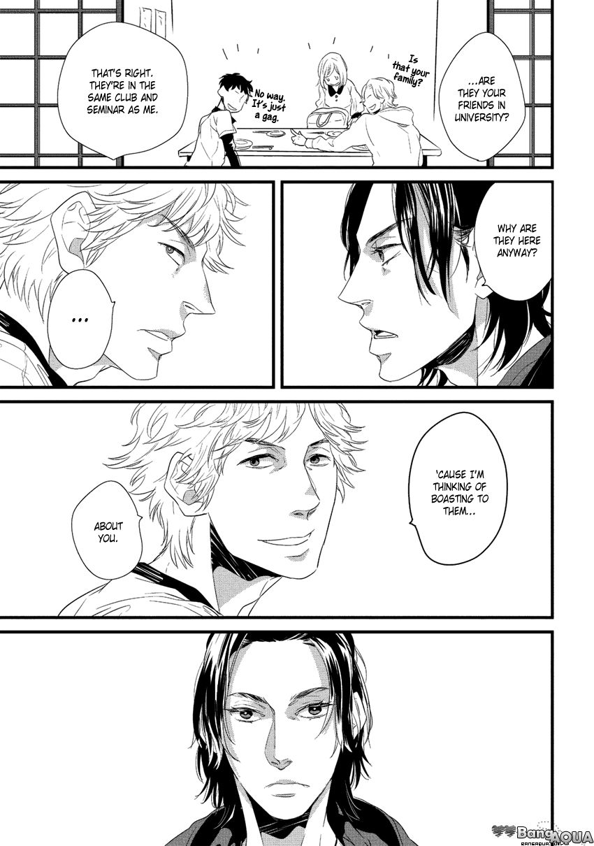Baka de Guzu wa Daikirai Chapter 3 page 7 - Chapter 3