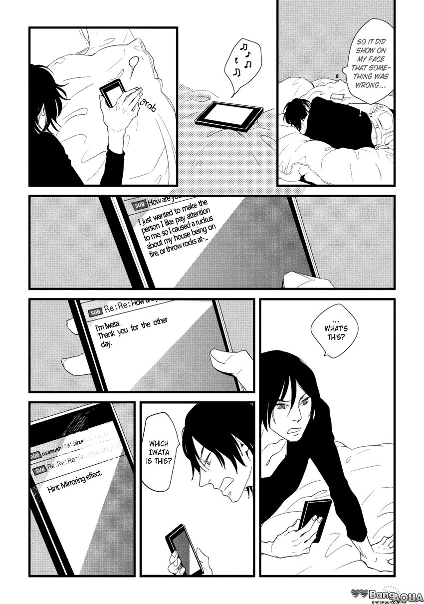 Baka de Guzu wa Daikirai Chapter 4 page 11 - Chapter 4