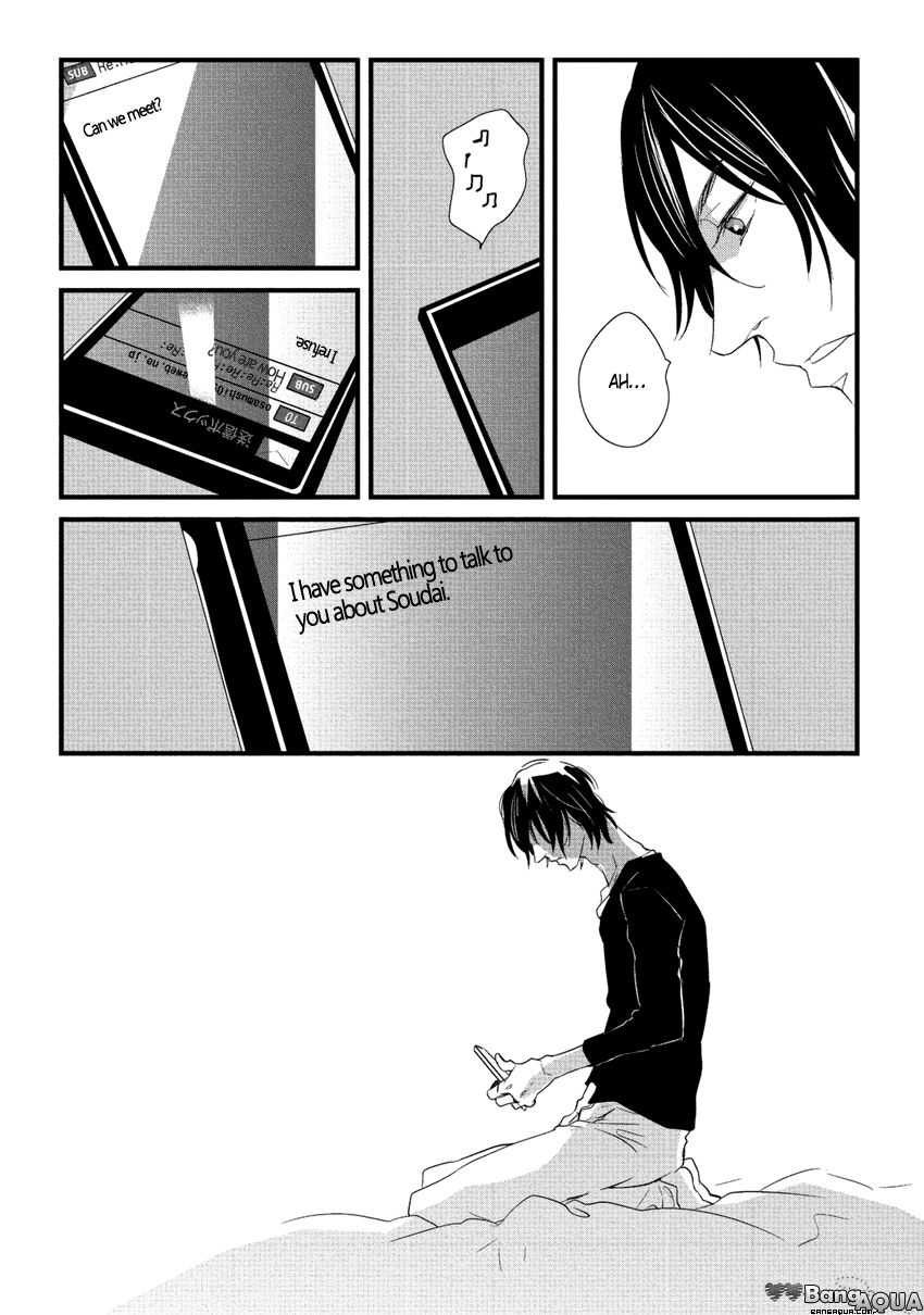 Baka de Guzu wa Daikirai Chapter 4 page 12 - Chapter 4