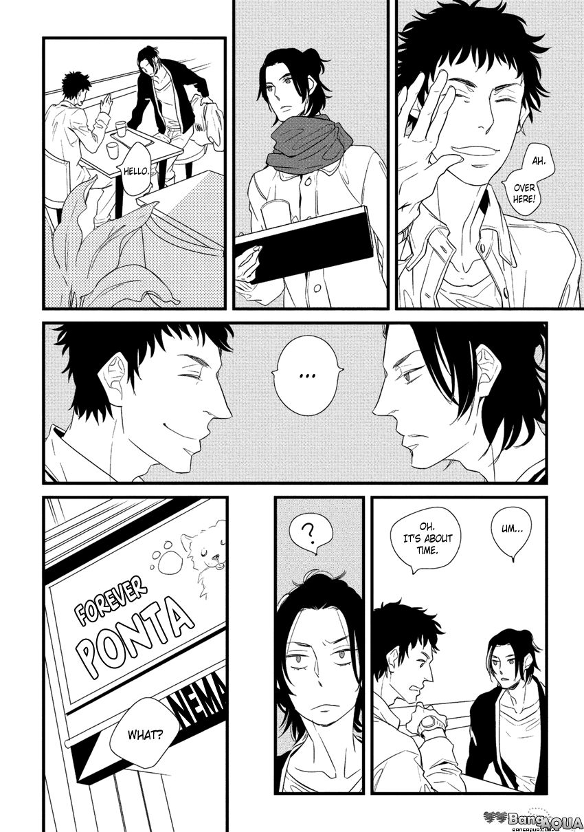 Baka de Guzu wa Daikirai Chapter 4 page 13 - Chapter 4