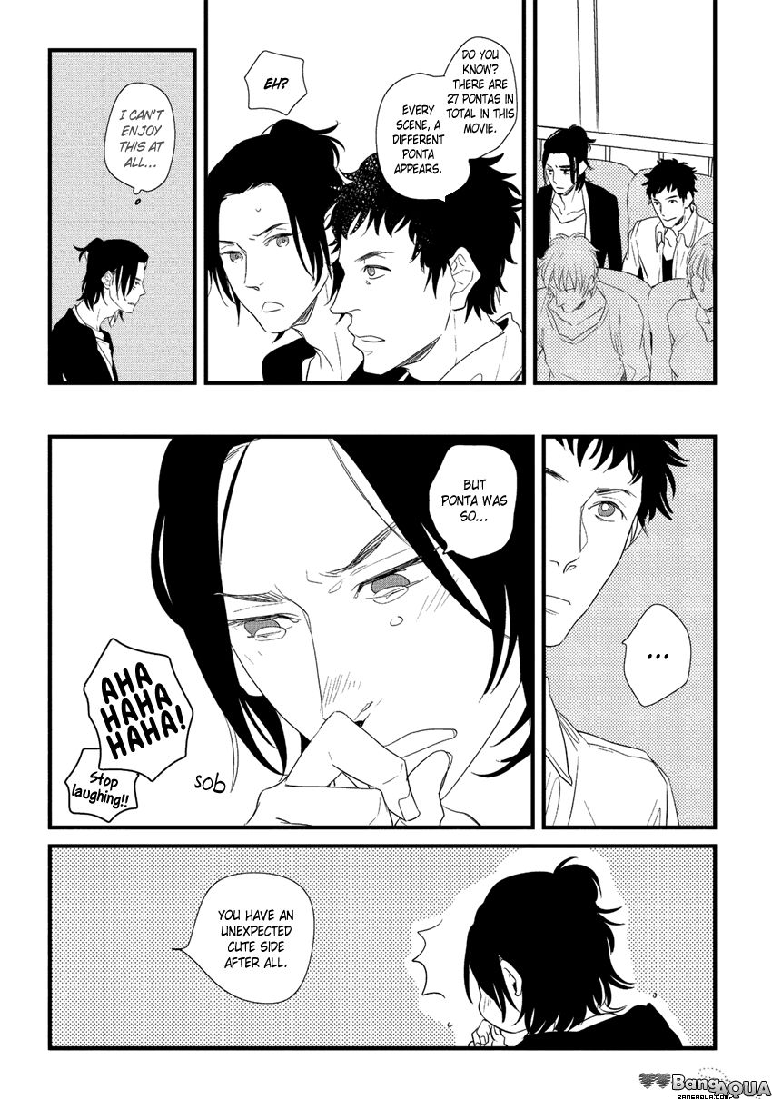 Baka de Guzu wa Daikirai Chapter 4 page 14 - Chapter 4