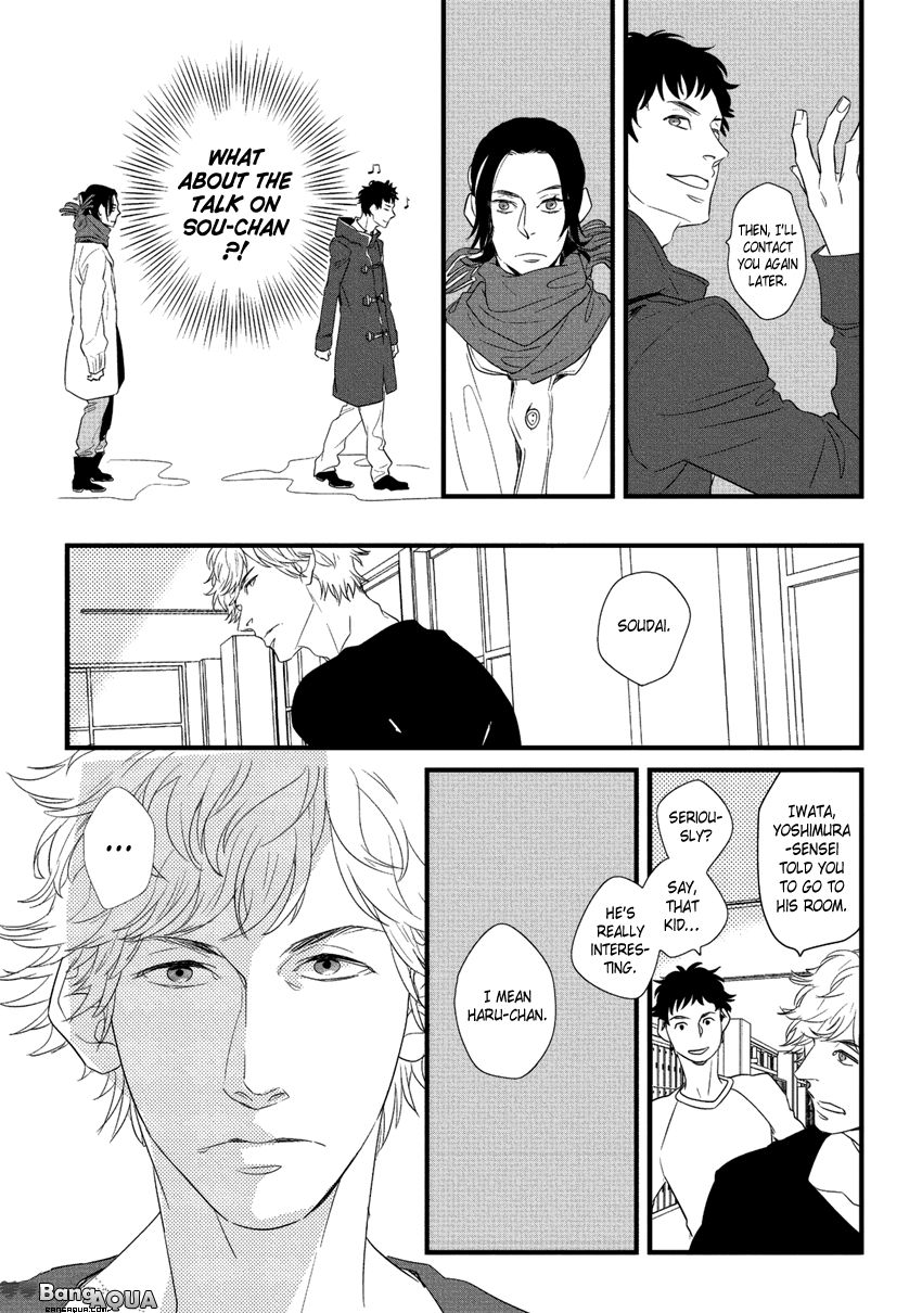 Baka de Guzu wa Daikirai Chapter 4 page 15 - Chapter 4