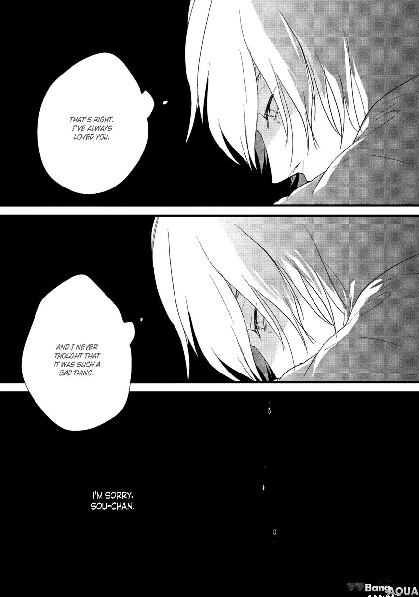 Baka de Guzu wa Daikirai Chapter 4 page 3 - Chapter 4