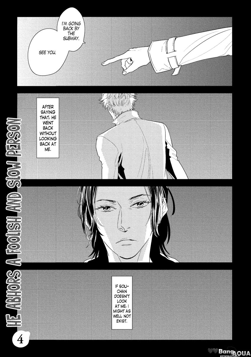 Baka de Guzu wa Daikirai Chapter 4 page 4 - Chapter 4