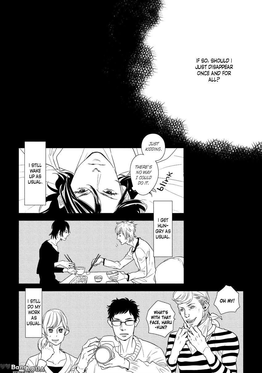 Baka de Guzu wa Daikirai Chapter 4 page 5 - Chapter 4