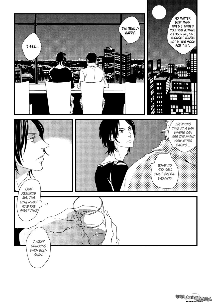 Baka de Guzu wa Daikirai Chapter 4 page 7 - Chapter 4