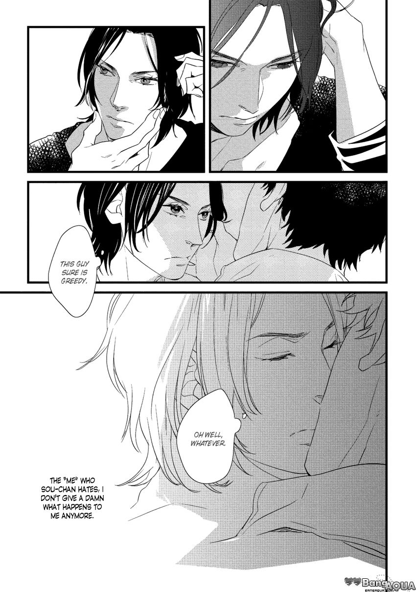 Baka de Guzu wa Daikirai Chapter 4 page 8 - Chapter 4