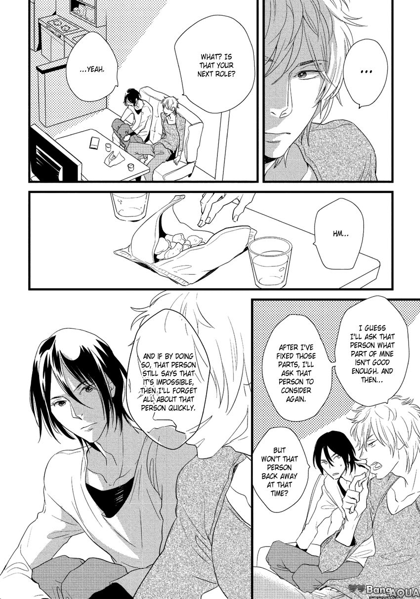 Baka de Guzu wa Daikirai Chapter 5 page 10 - Chapter 5