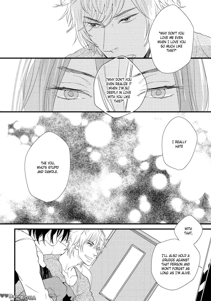 Baka de Guzu wa Daikirai Chapter 5 page 12 - Chapter 5