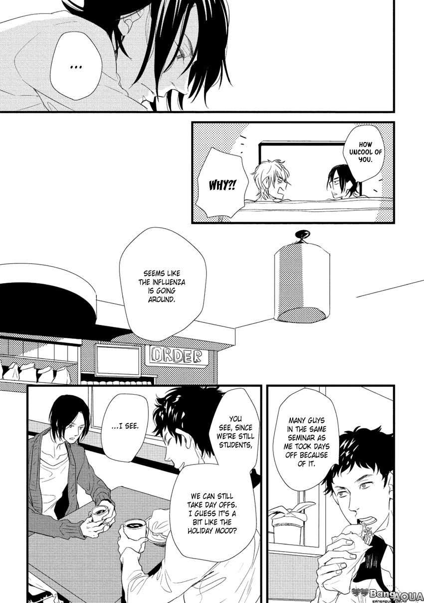 Baka de Guzu wa Daikirai Chapter 5 page 13 - Chapter 5