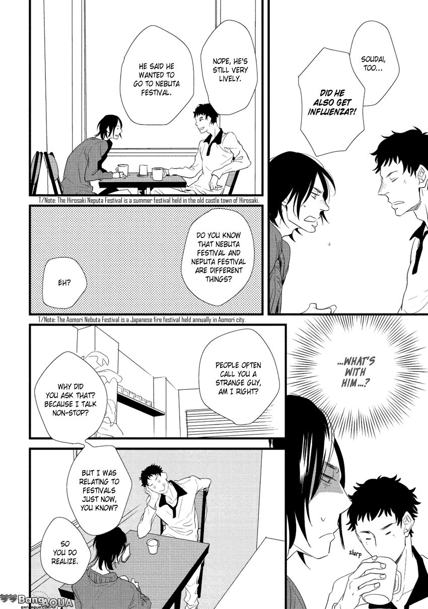 Baka de Guzu wa Daikirai Chapter 5 page 14 - Chapter 5