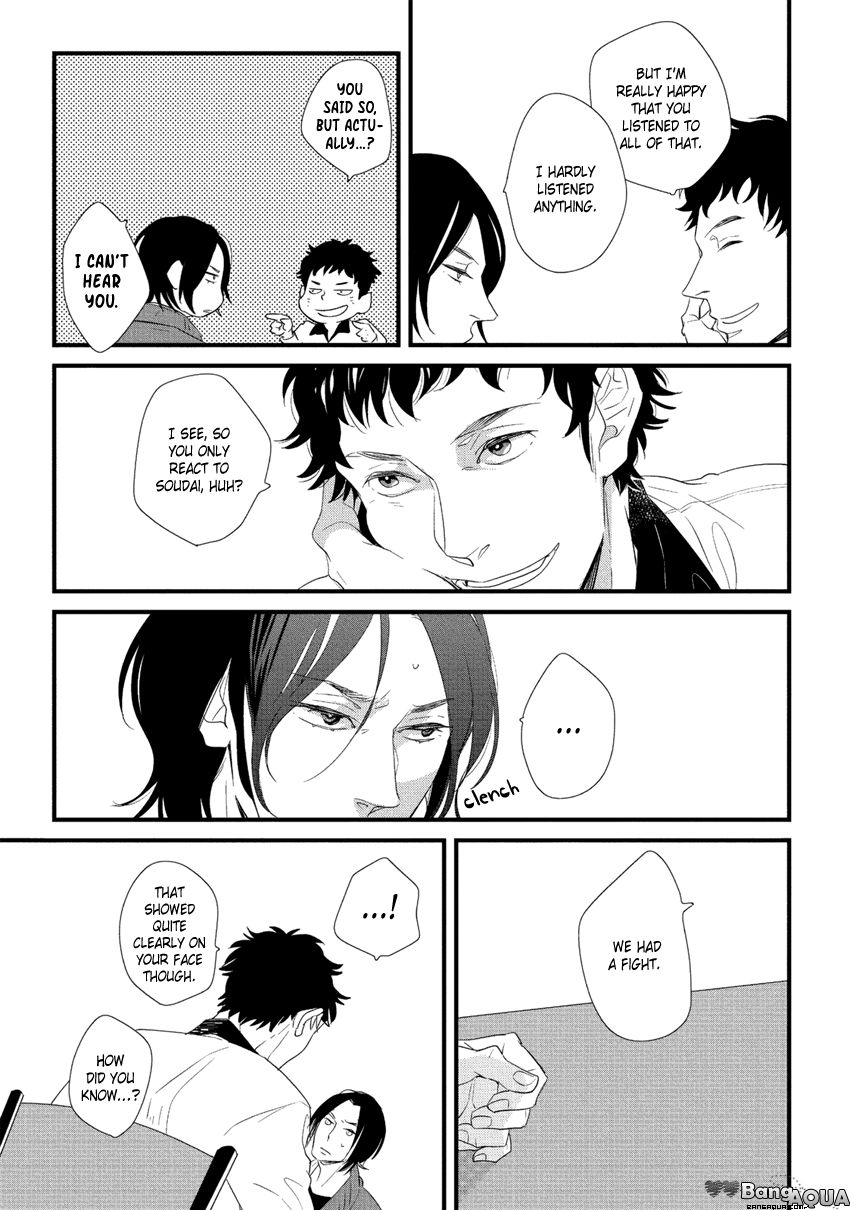 Baka de Guzu wa Daikirai Chapter 5 page 15 - Chapter 5