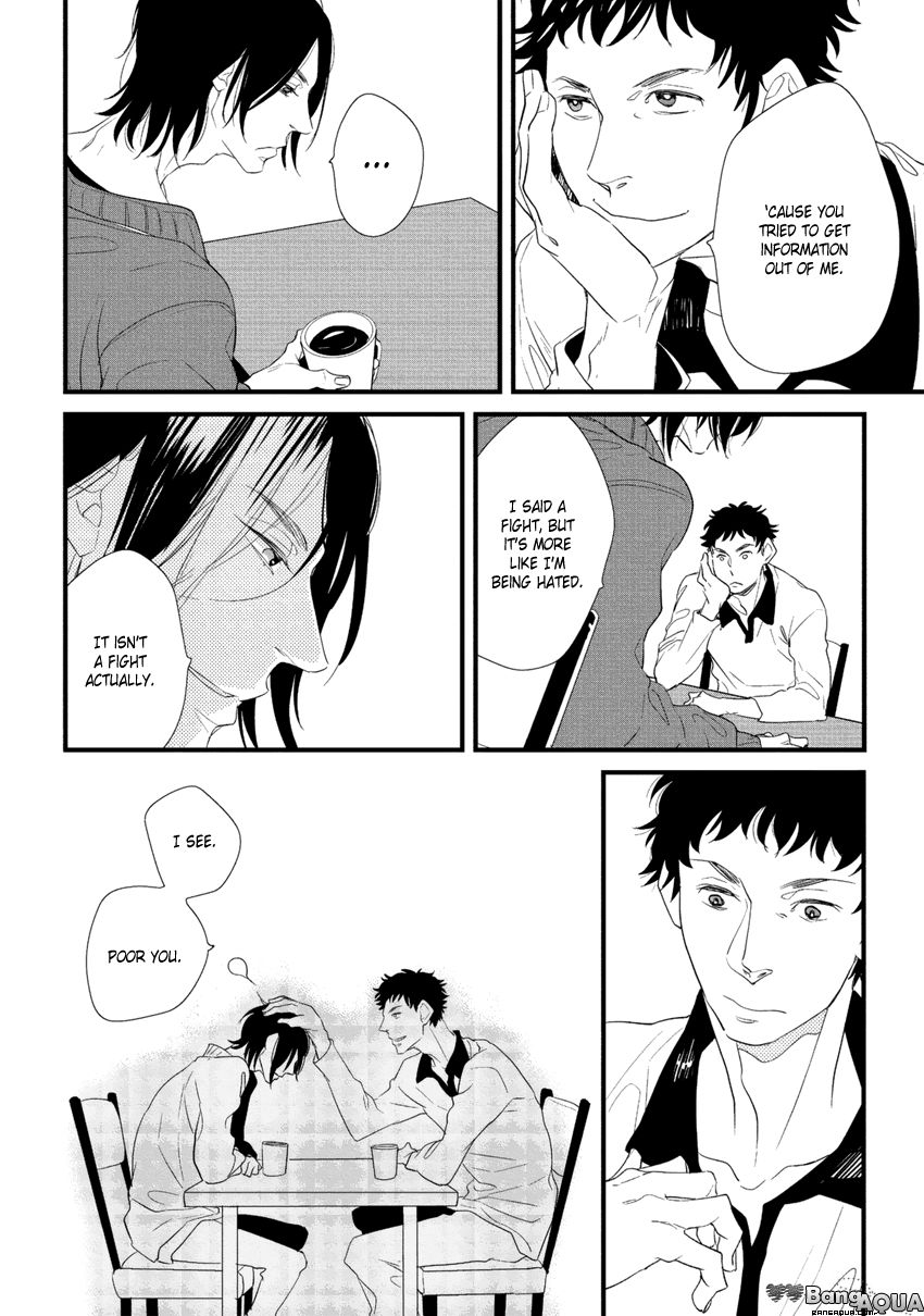 Baka de Guzu wa Daikirai Chapter 5 page 16 - Chapter 5