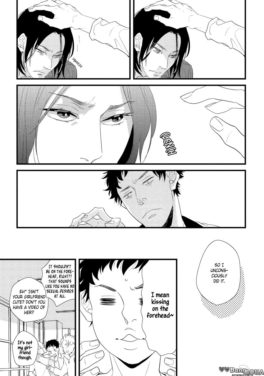 Baka de Guzu wa Daikirai Chapter 5 page 17 - Chapter 5