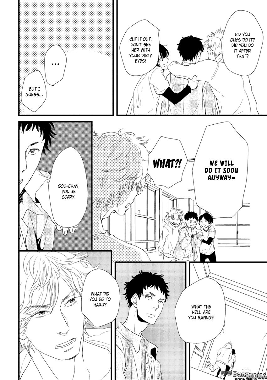 Baka de Guzu wa Daikirai Chapter 5 page 18 - Chapter 5