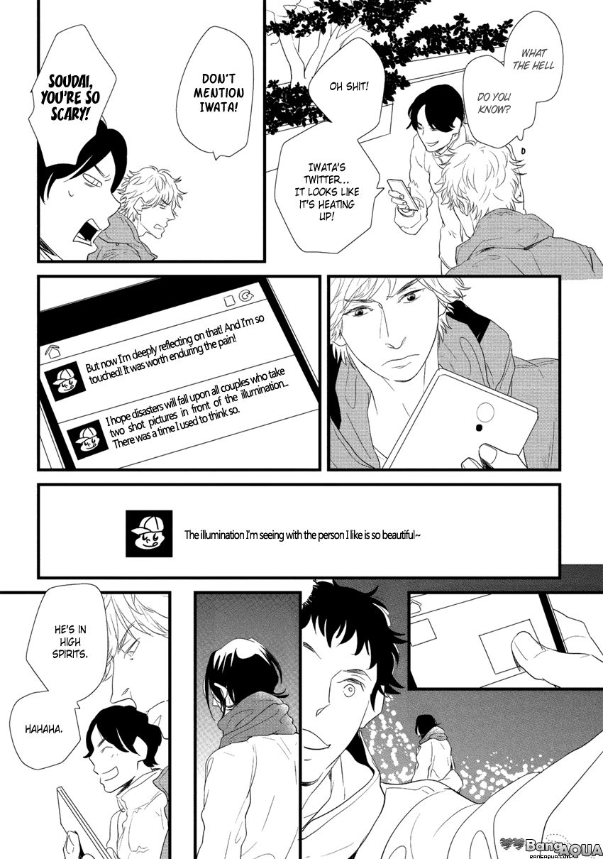 Baka de Guzu wa Daikirai Chapter 5 page 21 - Chapter 5