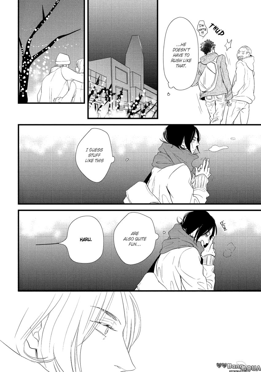 Baka de Guzu wa Daikirai Chapter 5 page 24 - Chapter 5