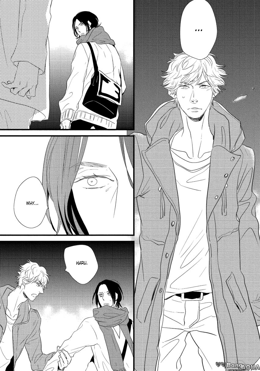 Baka de Guzu wa Daikirai Chapter 5 page 25 - Chapter 5