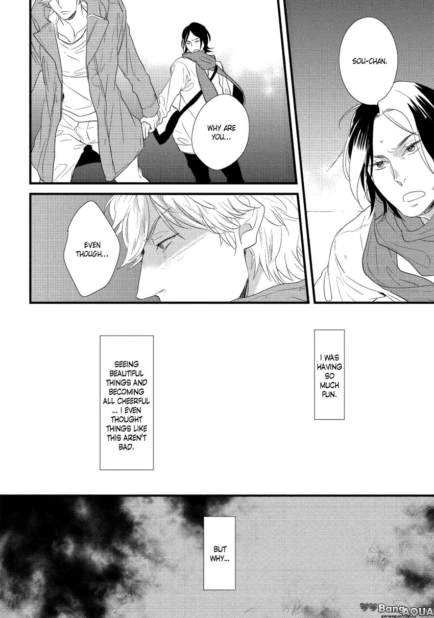 Baka de Guzu wa Daikirai Chapter 5 page 26 - Chapter 5
