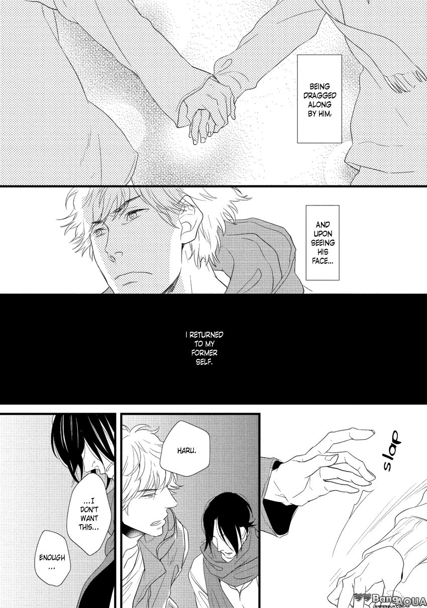 Baka de Guzu wa Daikirai Chapter 5 page 27 - Chapter 5
