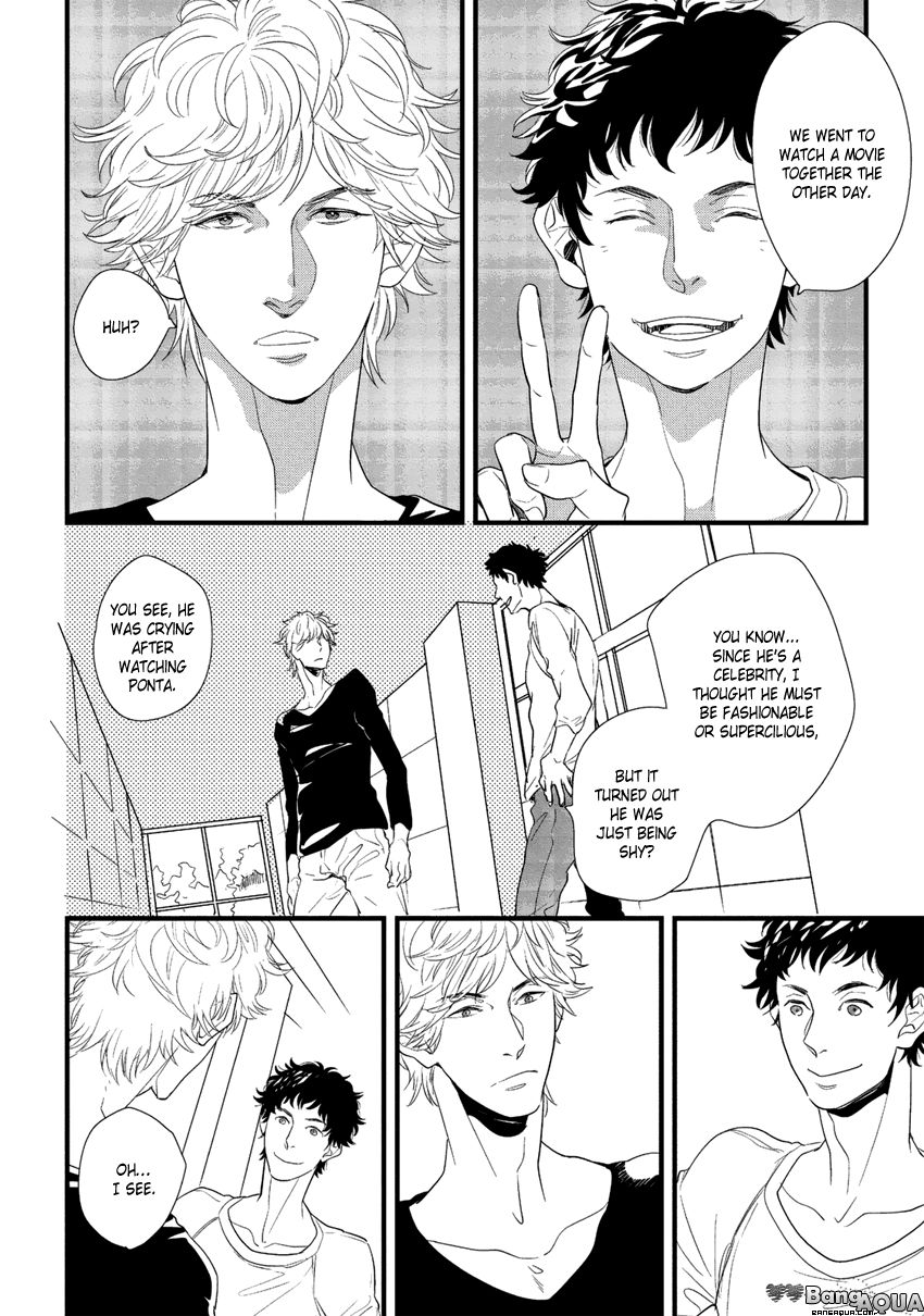 Baka de Guzu wa Daikirai Chapter 5 page 4 - Chapter 5