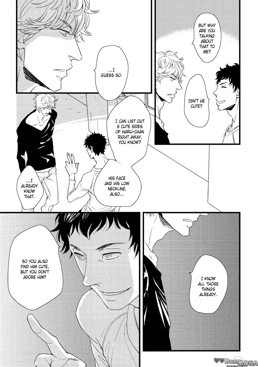 Baka de Guzu wa Daikirai Chapter 5 page 5 - Chapter 5
