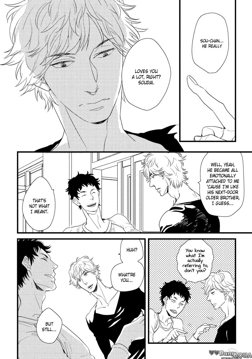 Baka de Guzu wa Daikirai Chapter 5 page 6 - Chapter 5