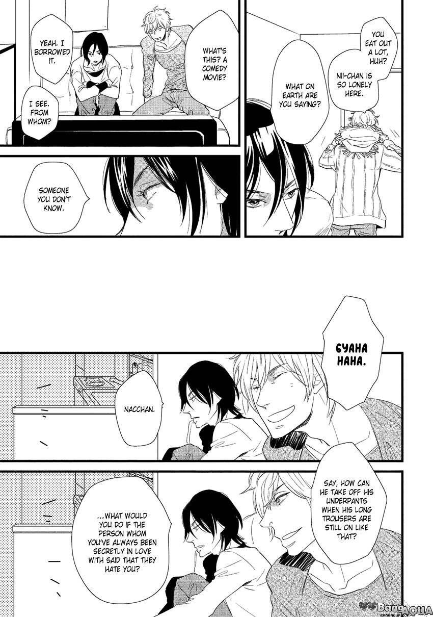 Baka de Guzu wa Daikirai Chapter 5 page 9 - Chapter 5