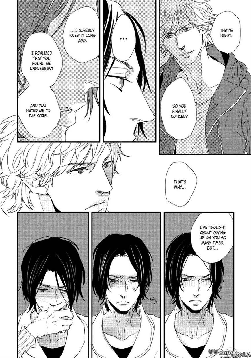 Baka de Guzu wa Daikirai Chapter 6 page 10 - Chapter 6