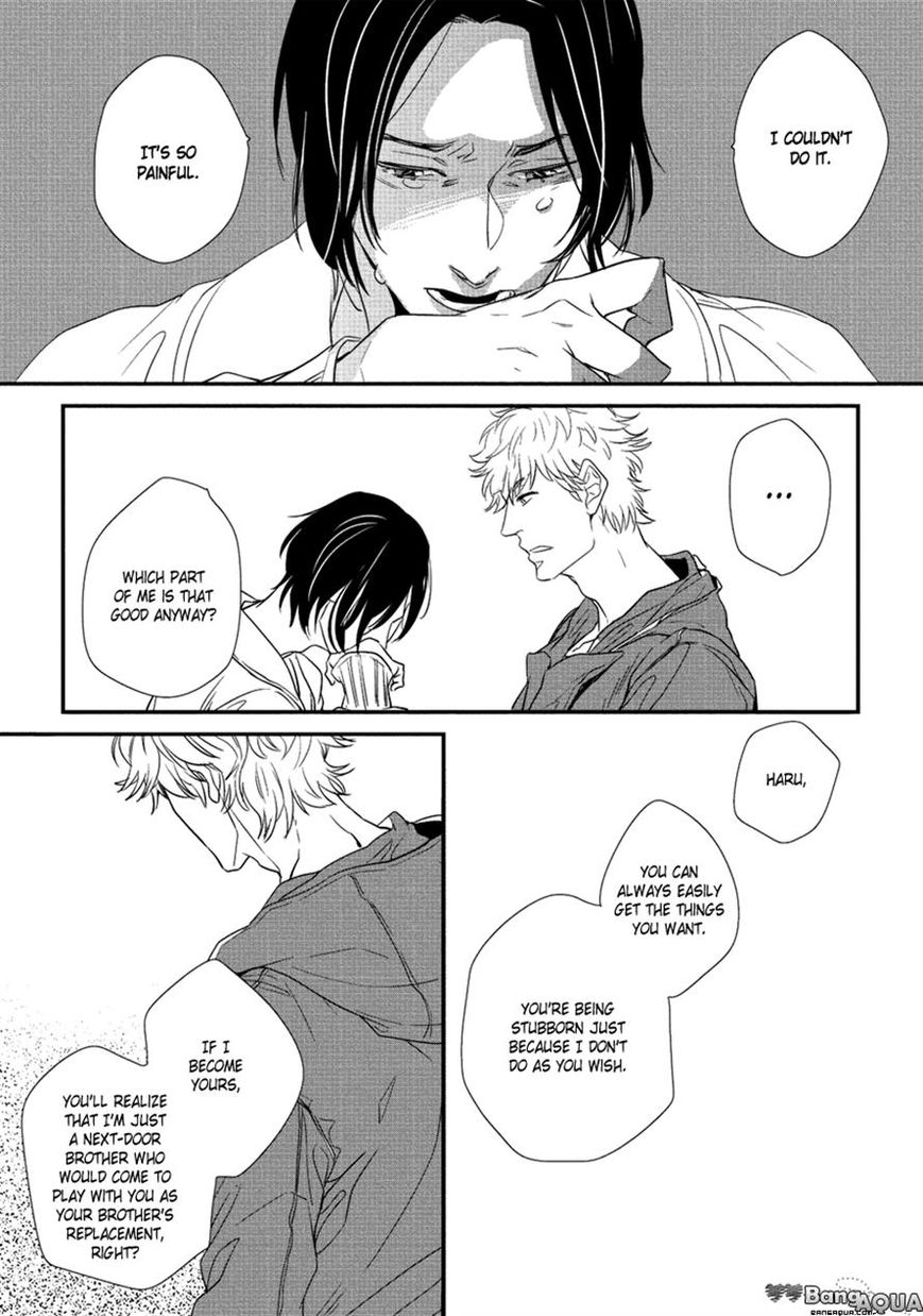 Baka de Guzu wa Daikirai Chapter 6 page 11 - Chapter 6