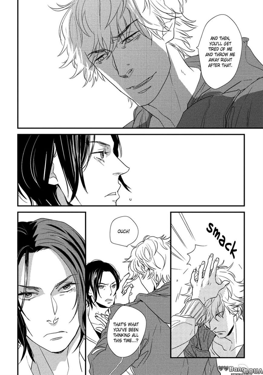Baka de Guzu wa Daikirai Chapter 6 page 12 - Chapter 6
