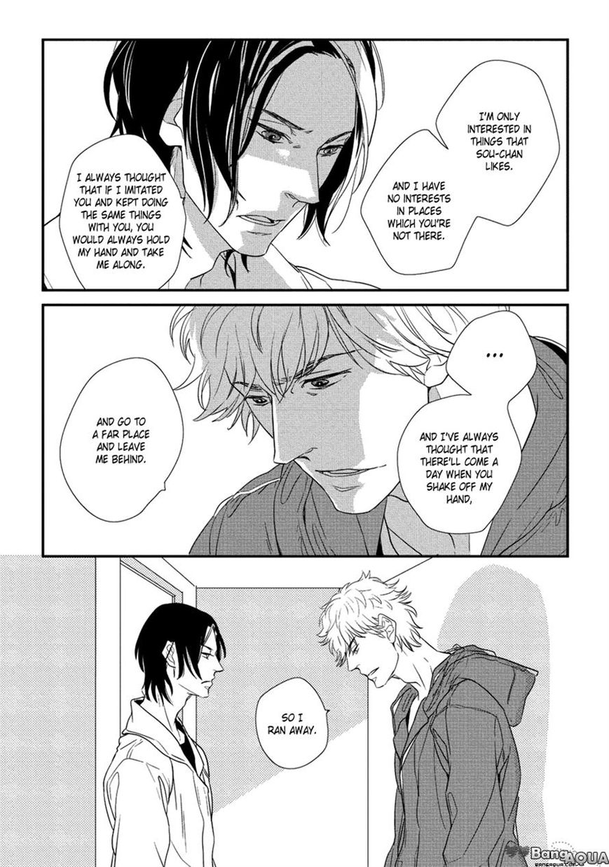 Baka de Guzu wa Daikirai Chapter 6 page 13 - Chapter 6