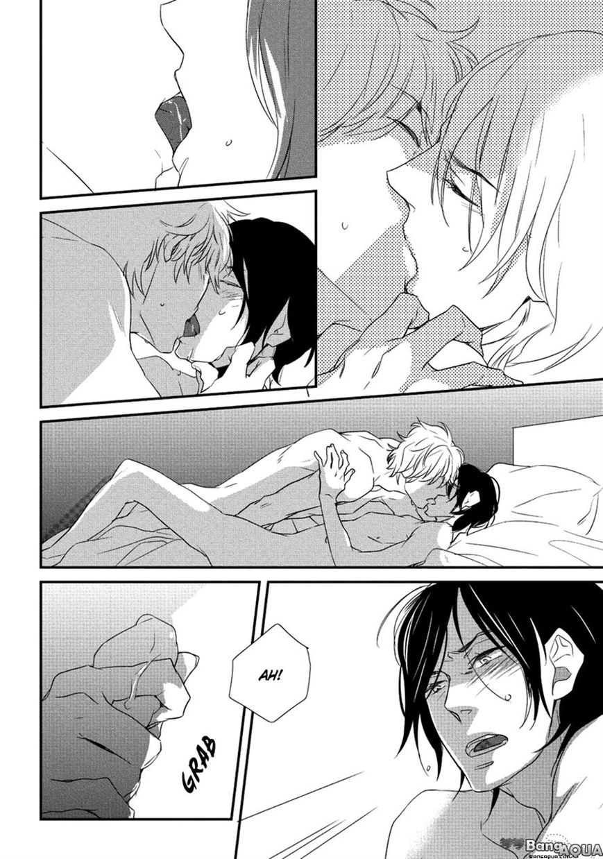 Baka de Guzu wa Daikirai Chapter 6 page 16 - Chapter 6