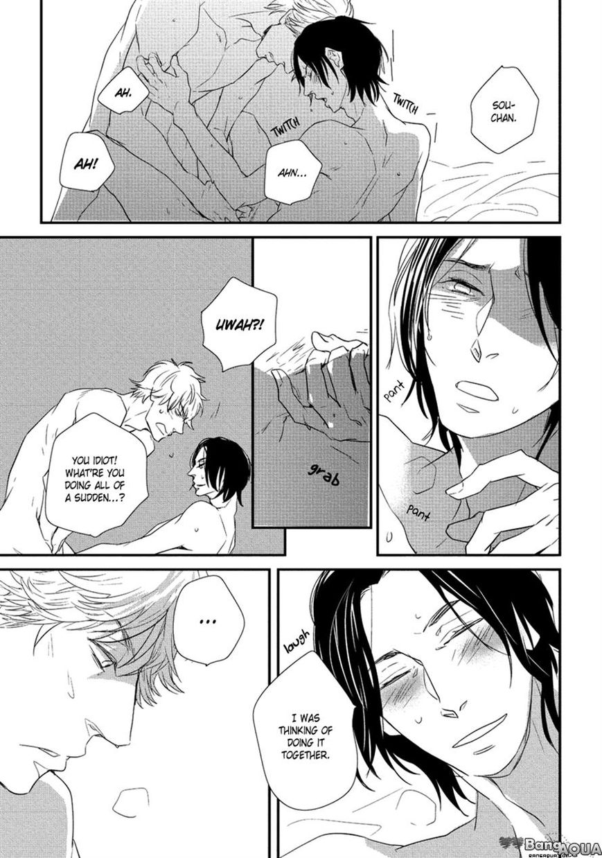 Baka de Guzu wa Daikirai Chapter 6 page 17 - Chapter 6