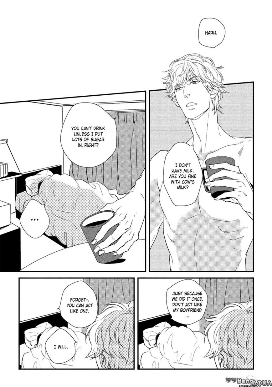 Baka de Guzu wa Daikirai Chapter 6 page 21 - Chapter 6