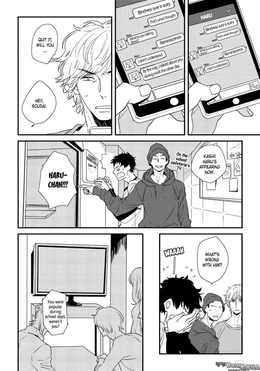 Baka de Guzu wa Daikirai Chapter 6 page 26 - Chapter 6