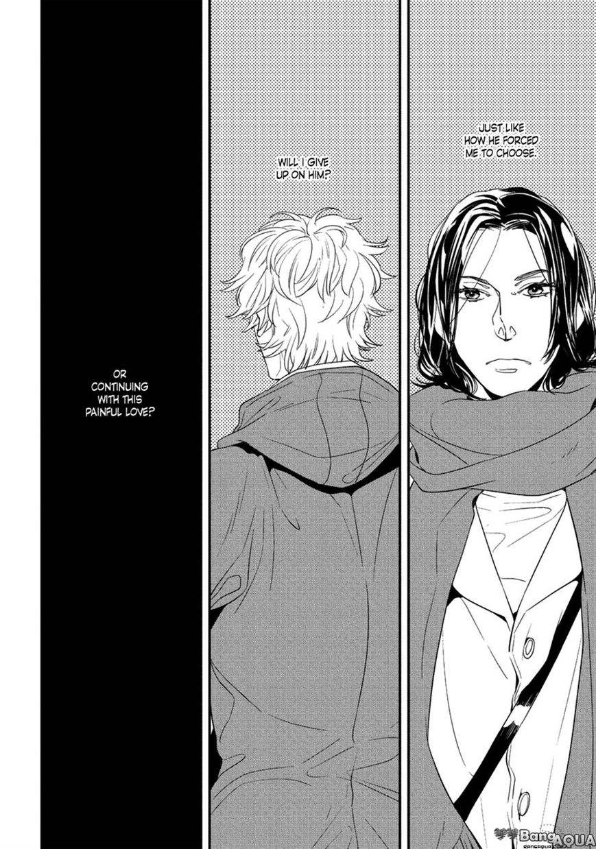 Baka de Guzu wa Daikirai Chapter 6 page 4 - Chapter 6