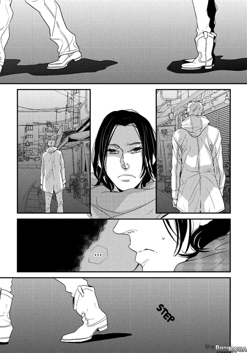 Baka de Guzu wa Daikirai Chapter 6 page 5 - Chapter 6