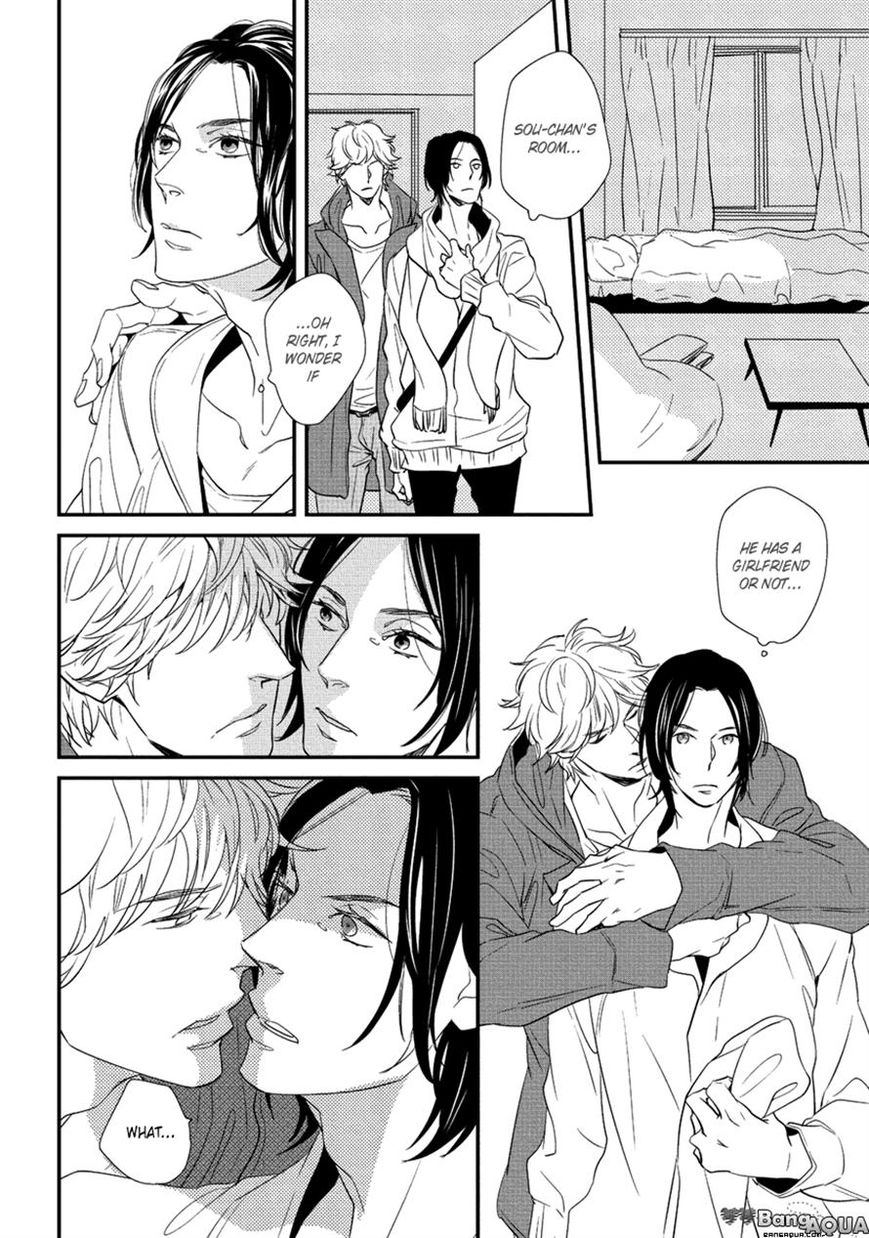 Baka de Guzu wa Daikirai Chapter 6 page 8 - Chapter 6