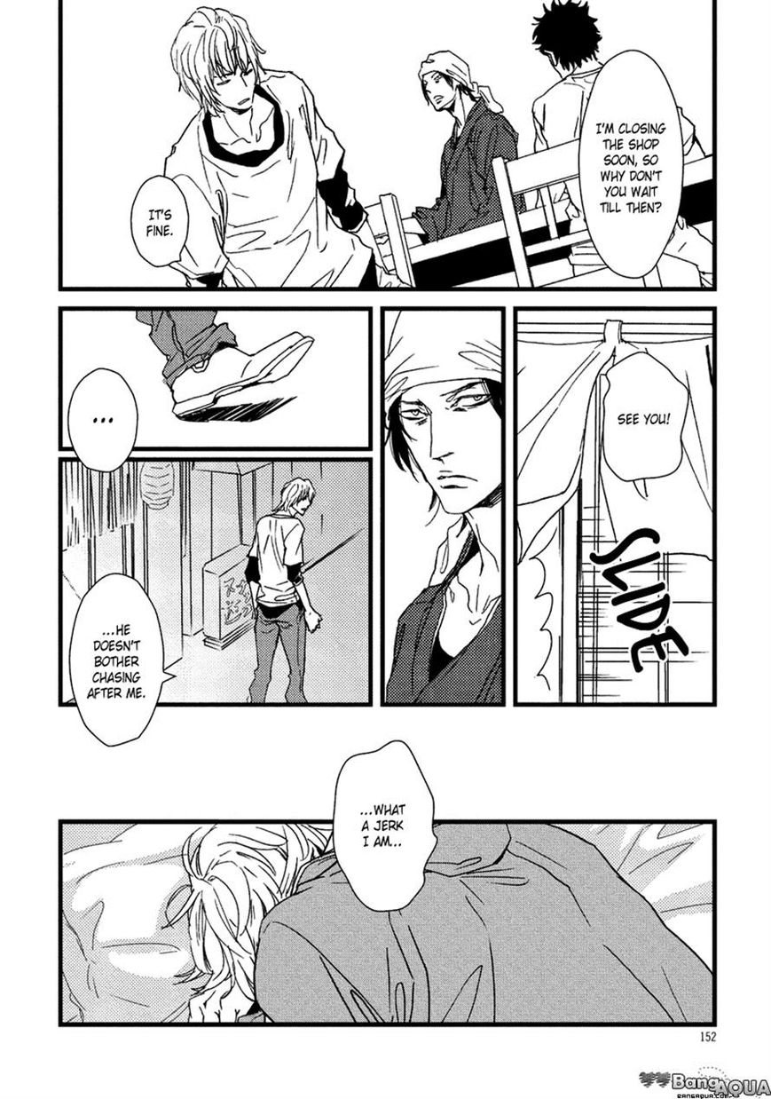 Baka de Guzu wa Daikirai Chapter 7 page 10 - Chapter 7