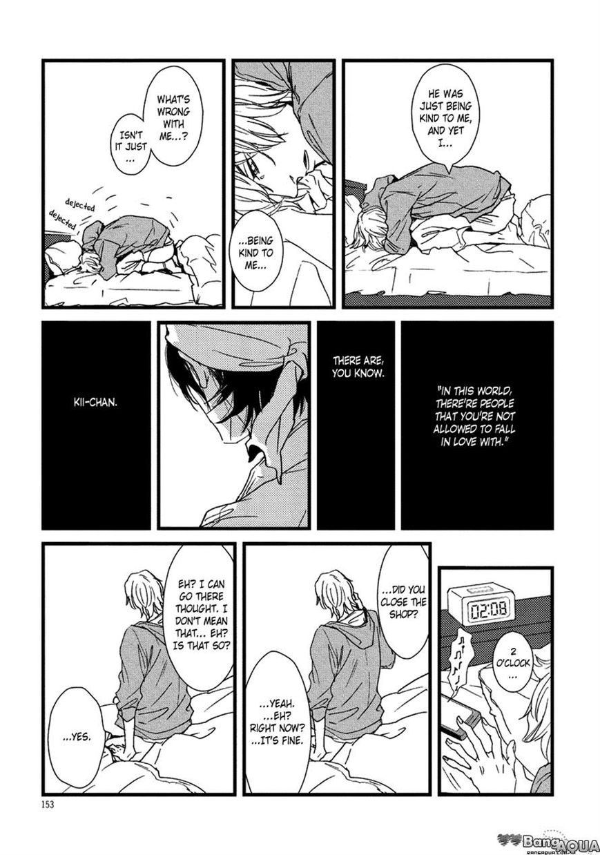 Baka de Guzu wa Daikirai Chapter 7 page 11 - Chapter 7