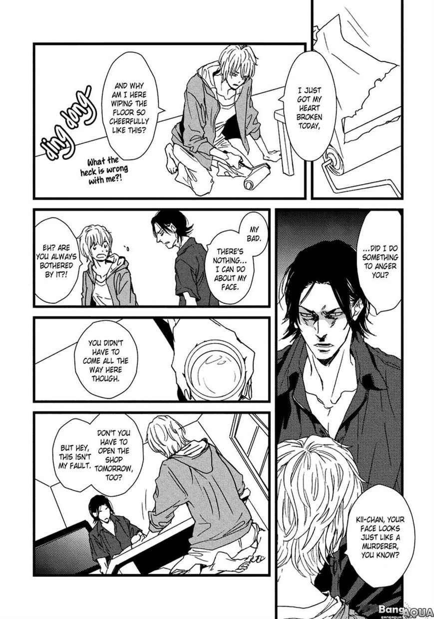 Baka de Guzu wa Daikirai Chapter 7 page 12 - Chapter 7