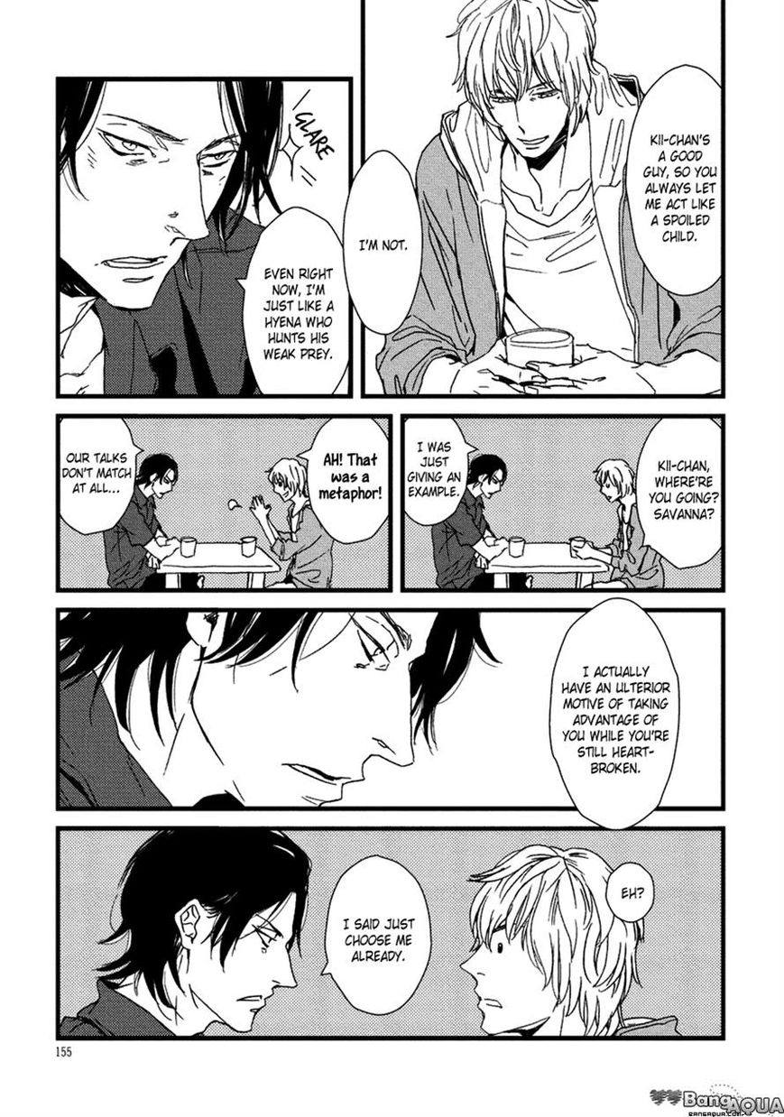 Baka de Guzu wa Daikirai Chapter 7 page 13 - Chapter 7