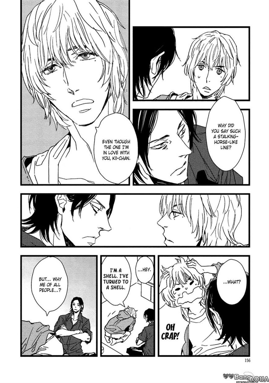 Baka de Guzu wa Daikirai Chapter 7 page 14 - Chapter 7