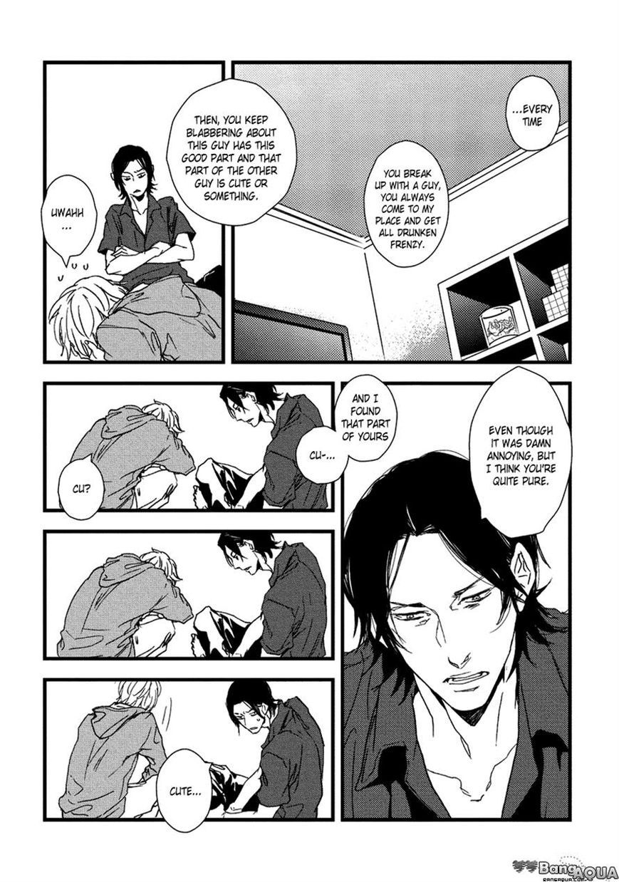 Baka de Guzu wa Daikirai Chapter 7 page 15 - Chapter 7