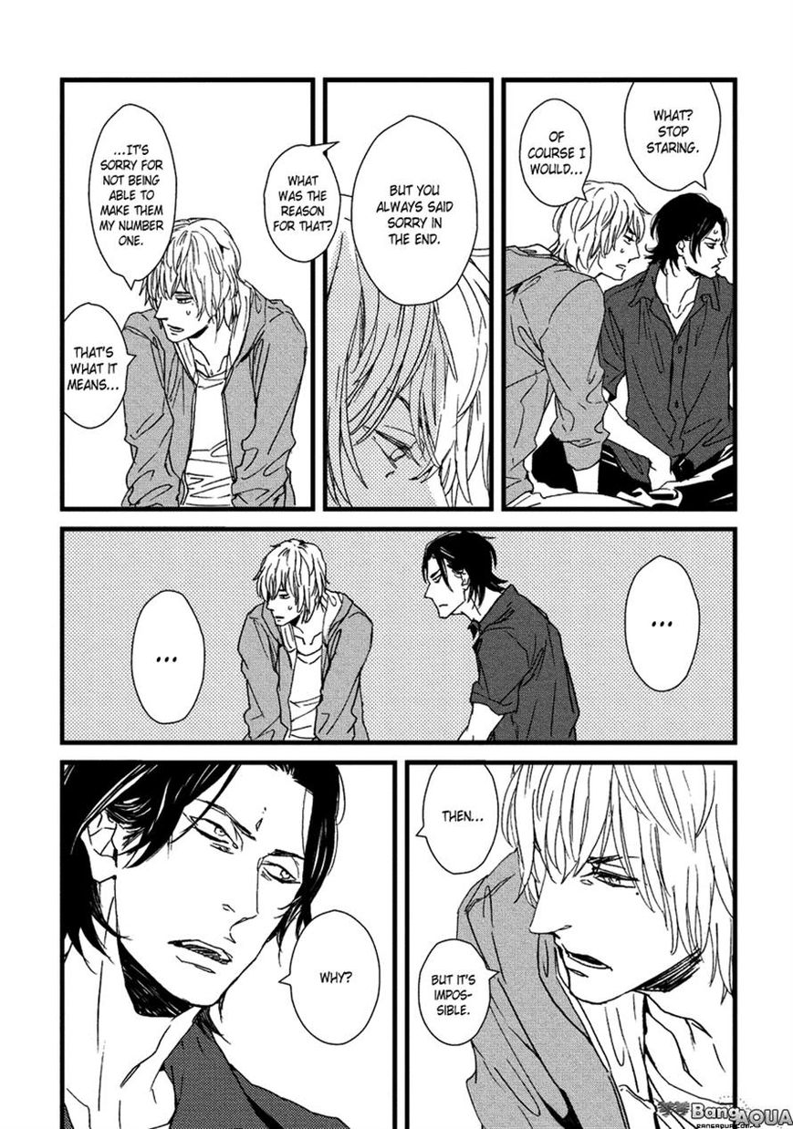 Baka de Guzu wa Daikirai Chapter 7 page 16 - Chapter 7